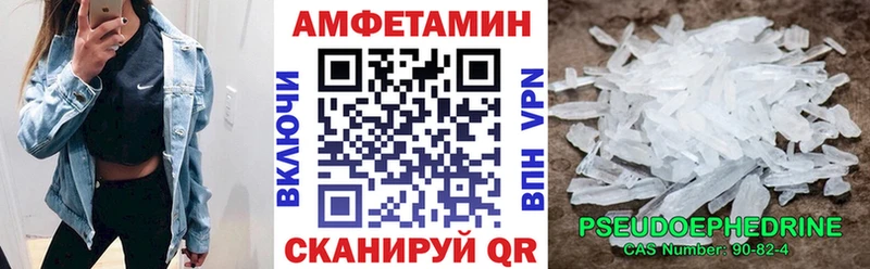 где купить   Суджа  АМФЕТАМИН VHQ 