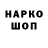 ЛСД экстази кислота Pacific Storm