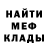 Метадон мёд Adil Akniet