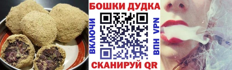 Печенье с ТГК марихуана  hydra зеркало  Суджа 