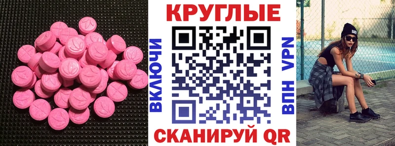 Ecstasy Дубай  Суджа 