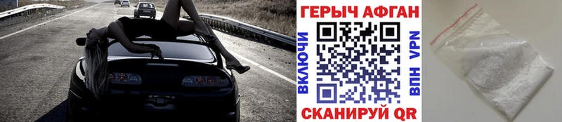 ГЕРОИН гречка  где можно купить наркотик  Суджа 
