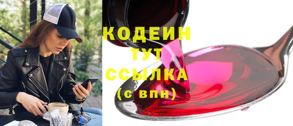 меф Лихославль