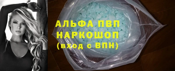 ALPHA PVP Лиски