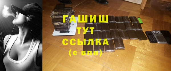 меф Лихославль