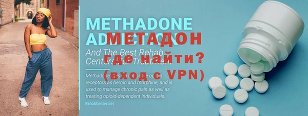 метадон Липки
