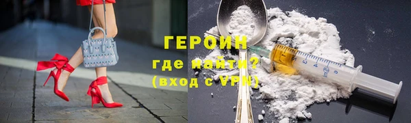 ALPHA PVP Лиски