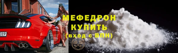 меф Лихославль