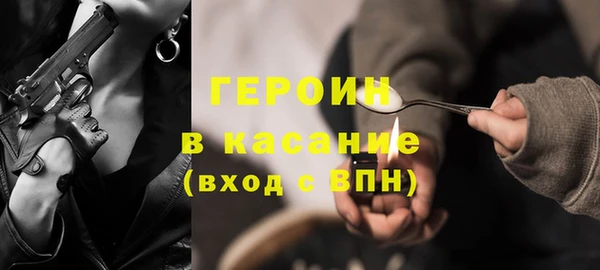 ALPHA PVP Лиски