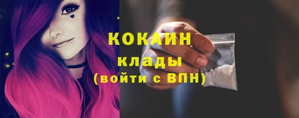 меф Лихославль