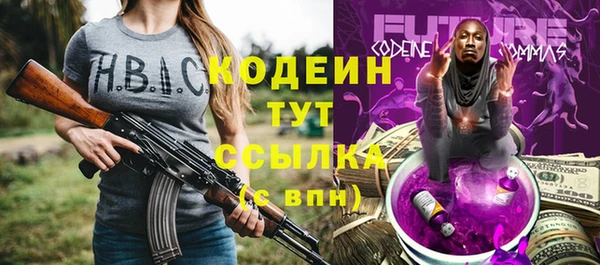 ALPHA PVP Лиски