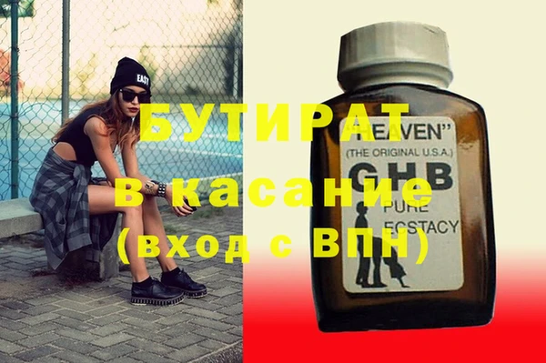 ешки Орехово-Зуево