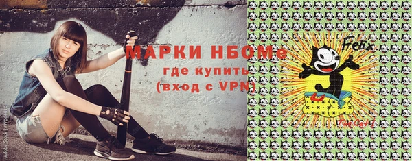 ALPHA PVP Лиски