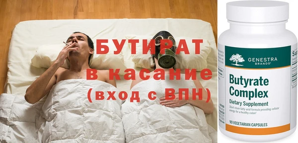 меф Лихославль