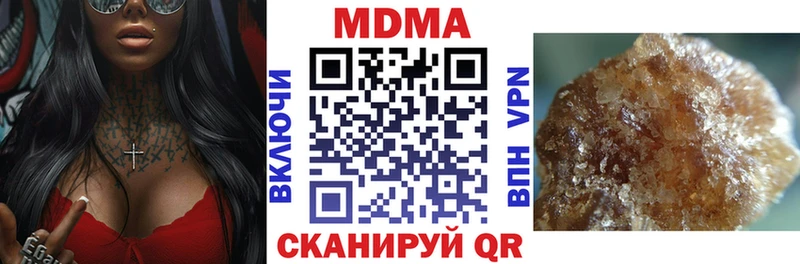 mega tor  продажа наркотиков  Суджа  МДМА молли 