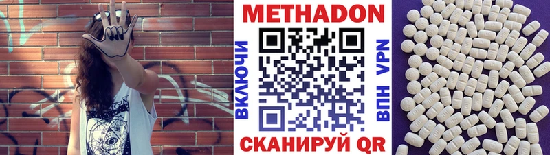 хочу   Суджа  Метадон белоснежный 