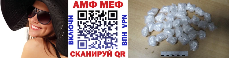 Метамфетамин пудра Суджа