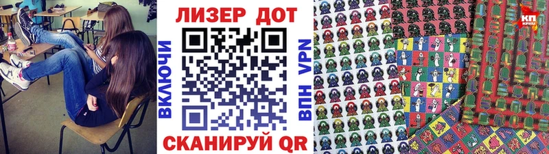 Марки 25I-NBOMe 1,8мг Суджа