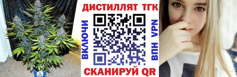 ТГК THC oil  Суджа 